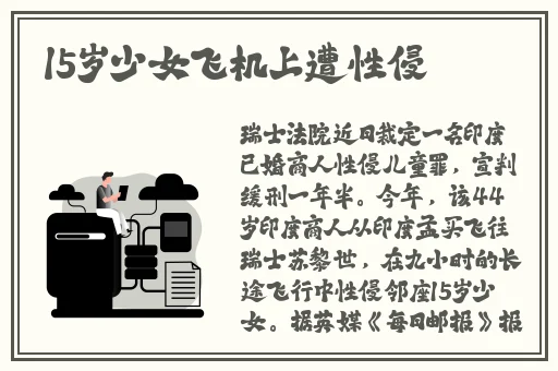 甘雨被盗宝团挤奶水
