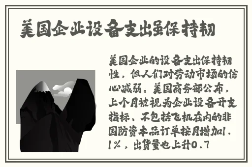 被浓浆灌溉的公主