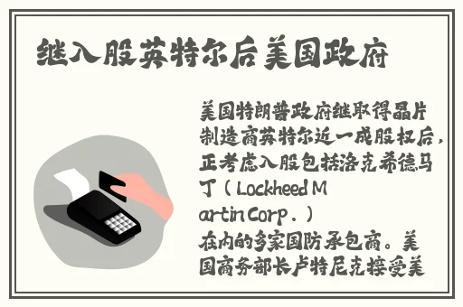 4虎tv换哪个网名了2024